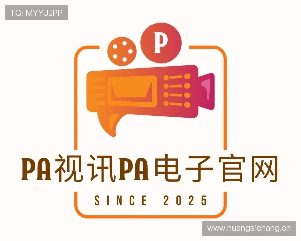 认识pa视讯pa电子官网